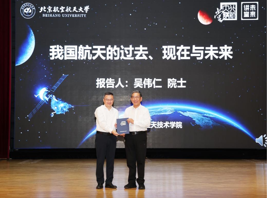 bv伟德国际体育官方网站