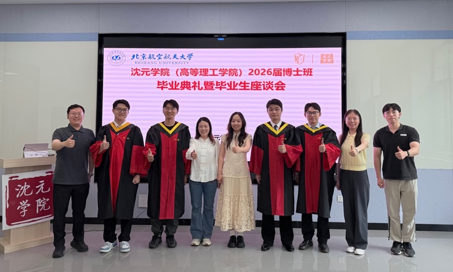 bv伟德国际体育官方网站
