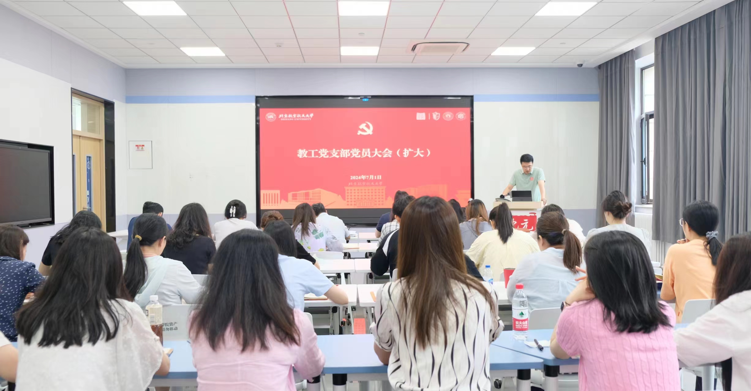 bv伟德国际体育官方网站