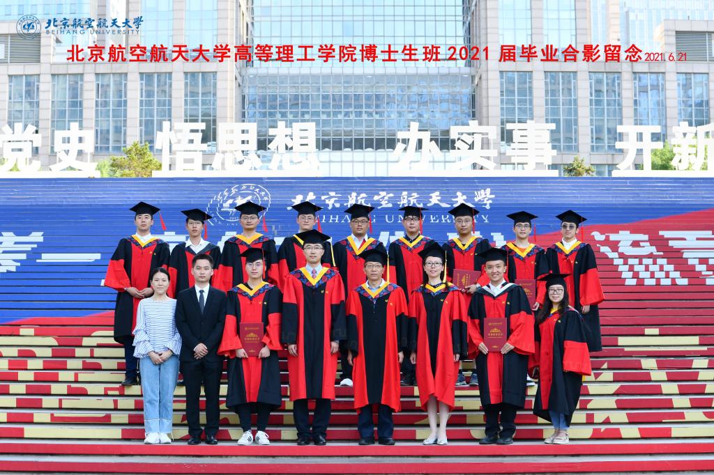 bv伟德国际体育官方网站
