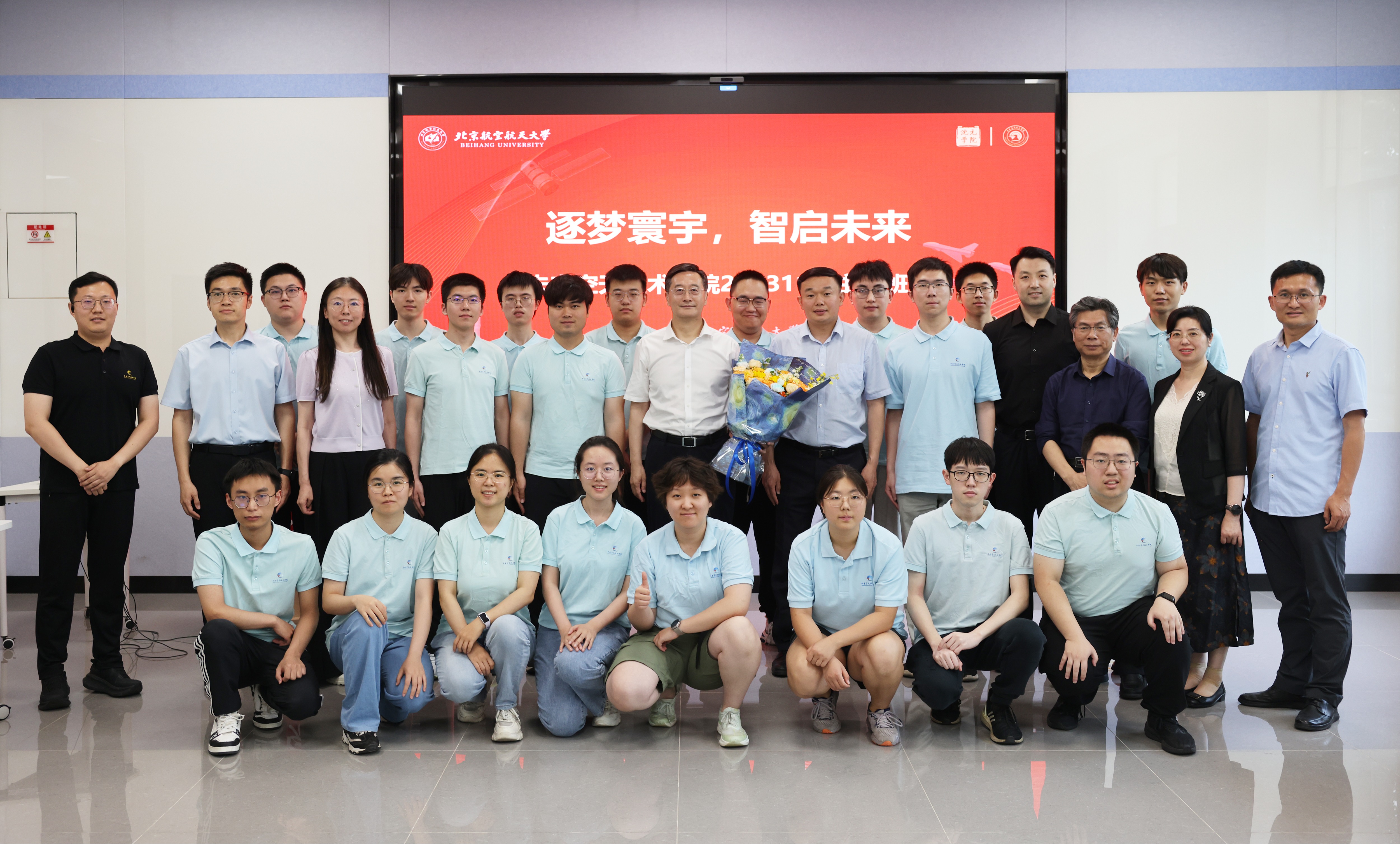 bv伟德国际体育官方网站
