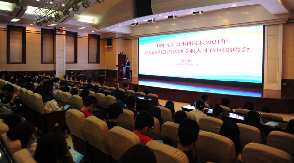 https://news.chd.edu.cn/_upload/article/images/67/54/9ac4b9234c78a97d1ced09bc4e97/fbb63221-7e5c-4309-a463-c3c93594c249.jpg