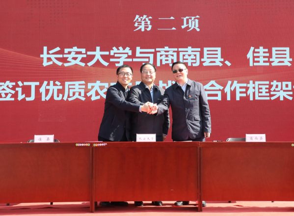 http://news.chd.edu.cn/_upload/article/images/e6/bb/d6bdfcf5458a89d8ef6fb058d61c/016d499a-9fc9-4e27-b659-a390be9943fa.jpg