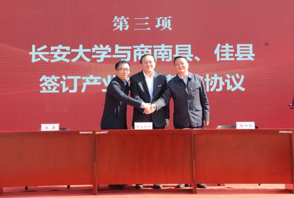 http://news.chd.edu.cn/_upload/article/images/e6/bb/d6bdfcf5458a89d8ef6fb058d61c/d6ac33a2-2ac4-43dd-ae5f-cd0cf668417a.jpg