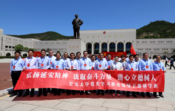 https://news.chd.edu.cn/_upload/article/images/04/a3/a5ccdc494b4ca28b1be2aa39b4ce/0e2bd9fa-bda4-498b-b712-56ba1ea8a1e0.jpg