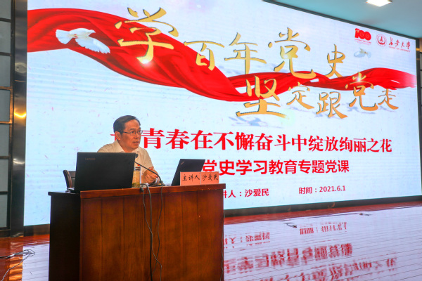https://news.chd.edu.cn/_upload/article/images/2f/37/756be9a84e6195dd03a3792f47fb/70b86372-5900-4e87-b721-629bfda0ed2e.jpg