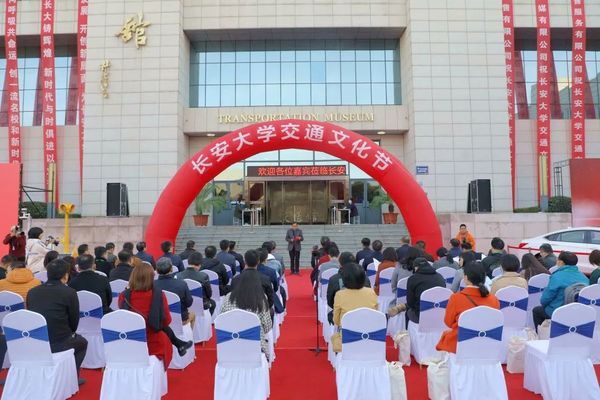 http://news.chd.edu.cn/_upload/article/images/a7/70/e1f33bb34c14965b5f420ceb35d8/29ec985a-e48a-4f83-bdf6-d010eefe2a7e.jpg