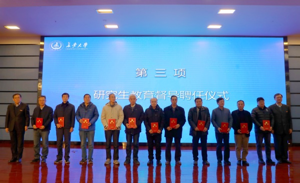 https://news.chd.edu.cn/_upload/article/images/90/3a/3712b58f4cc99b90b404ef8a07ac/b77d2156-ec4e-4552-88c3-b71fc058b13d.jpg