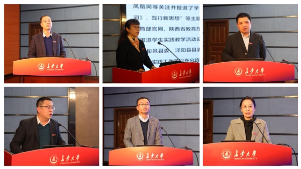 https://news.chd.edu.cn/_upload/article/images/90/3a/3712b58f4cc99b90b404ef8a07ac/51ca2e01-1aed-40b7-918d-8c8a0ee83162.jpg