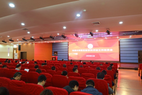 http://news.chd.edu.cn/_upload/article/images/9a/7f/f135a99f40d786b637bf6dd22ee8/f5cbcc9a-f0e9-4e32-8af5-f3b4459825a8.jpg