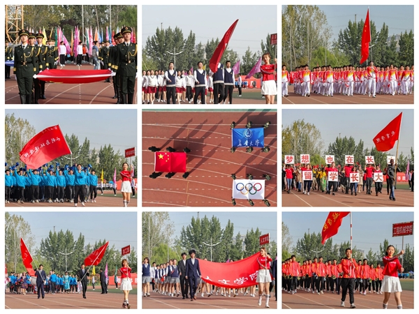 http://news.chd.edu.cn/_upload/article/images/1c/9d/b22b3bbc4e3dacd97497111e1563/e30575ba-8774-4bb4-861a-9d4d2af5aefc.jpeg
