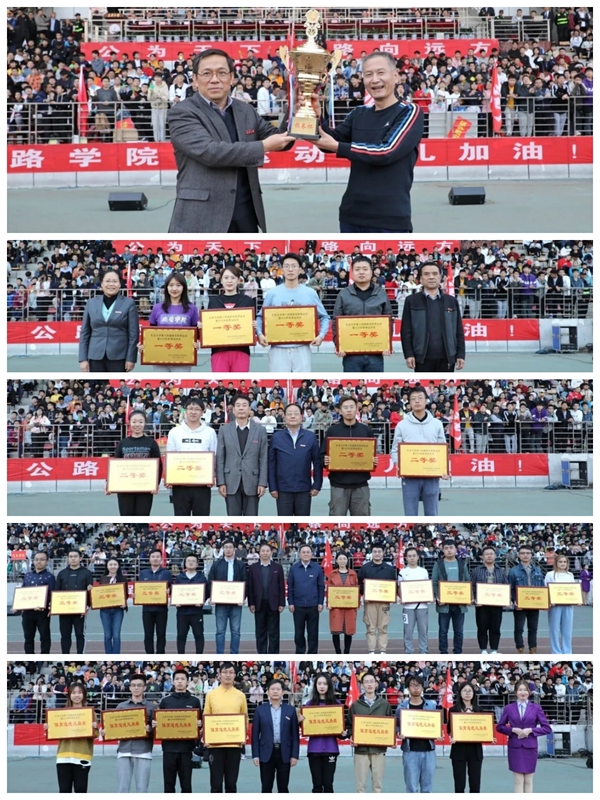 http://news.chd.edu.cn/_upload/article/images/1c/9d/b22b3bbc4e3dacd97497111e1563/a2533a3f-e570-40eb-a81d-c970aa3c5f28.jpeg